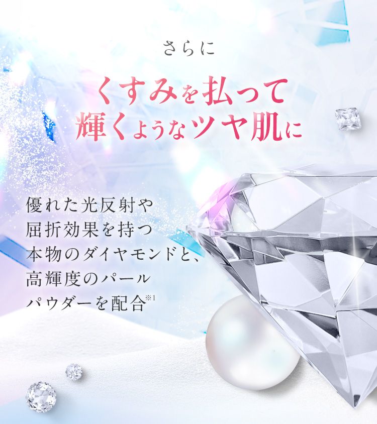 4月15日(金)「パーフェクトワン 薬用リンクル＆カバークッション